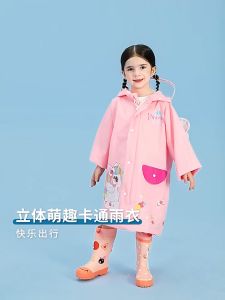 เสื้อกันฝนเด็ก รองเท้าแตะเด็ก ออกไปข้างนอก คลาสเสื้อกันฝนน่ารักการ์ตูน เสื้อกันฝนเด็ก เสื้อกันฝนสำหรับเด็ก