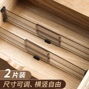 Adjustable Drawer Organizer Dividers for Underwear Socks Free Combination Household Plastic Storage Sorting Separation Boards
