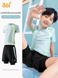 361° | Boys Two-piece Swimming Suit New Design 2026