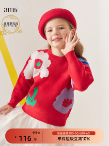 เสื้อสเวตเตอร์คอตั้งหลวมสำหรับเด็กผู้หญิง Amii เสื้อผ้าเด็กฤดูหนาวปี 2024 คอลเลกชันใหม่ ความหนาแน่นสูง สีแดง สไตล์ลำลอง