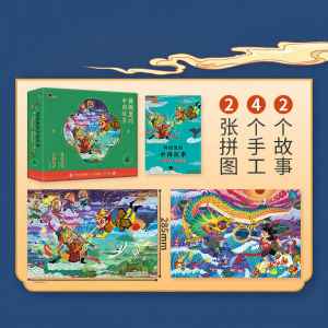 XIAOSHUGUOGUO | Educational Development Advanced Puzzle for Children 6-10+ Years