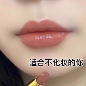 Non-stick Long-lasting Waterproof Matte Lipstick