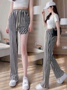 กางเกงขายาวทรงตรงผ้าไหมน้ำแข็งทรงหลวมเอวสูงสำหรับผู้หญิงในช่วงฤดูร้อนปีนี้ ทรงหลวม กางเกงขายาวลายทาง กางเกงขายาวลำลอง