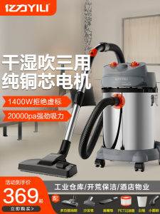 Erlite High Power Suction Vacuum Cleaner for Home Commercial Use Car Decoration Strong Speed Regulation Industrial Water Absorption