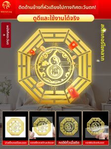 BINYUE | Bùa Phong Thủy Hướng Tây Giường Ngủ