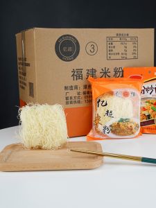 YiChao Independent Packaging Fried Rice Noodles Guangdong Fujian Jiangxi Style Convenient Rice Noodles Chinese Fast Food