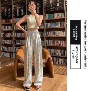 YILU | Anti-Mosquito Wide Leg Pants for Women