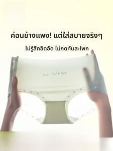 MiiOW | กางเกงชั้นในผ้าไหมน้ำแข็งทรงสามเหลี่ยมบางเฉียบสำหรับผู้หญิง กางเกงชั้นในไร้ตะเข็บระบายอากาศได้ดี กางเกงขาสั้นไม่รัดรูป ทรงเอวกลาง ระบายความชื้นได้เร็ว