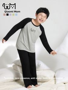 YINGXIAOYA | 0 Pressure Childrens Sleepwear Set for Middle and Large Children and Teenagers