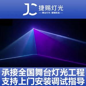 Voice Controlled Full Color Animation Pattern Laser Light