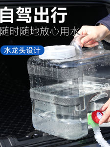 ถังน้ำพลาสติกเกรดอาหาร PC สำหรับใช้ในรถยนต์ ถังน้ำสำหรับใช้กลางแจ้ง ถังน้ำสำหรับการเดินป่า พร้อมฝาปิดและจุดฉีดน้ำ ความจุ 10 ลิตรขึ้นไป