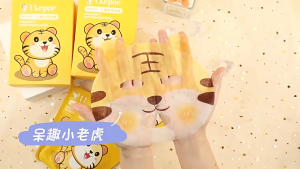 มาส์กหน้าเพิ่มความชุ่มชื้นสำหรับเด็ก มาส์กหน้ารูปสัตว์ มาส์กหน้าสารสกัดจากพืช