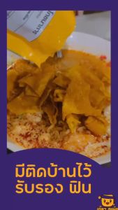 เกี๊ยวทอดกรอบ เกี๊ยว สแน็ค 30 กรัม มีให้เลือก 2 รส (ต้นตำรับ/สไปซี่) กรอบ อร่อย