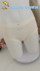 UB-38  กางเกงในผู้หญิง (ยกกล่อง 5 ตัว 5 สี) ผ้านุ่ม ใส่สบาย