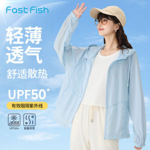 Ultra-Thin Woven UV Protection Jacket for Women Breathable Summer New Style Commute Nylon Long Sleeve Hooded Open Cardigan