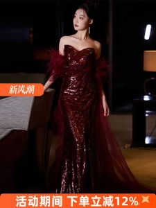 Tube Top Evening Gown Bridal French off-Shoulder Back-to-Door Silm Fishtail Engagement Dress Niche Style Banquet Evening Dress