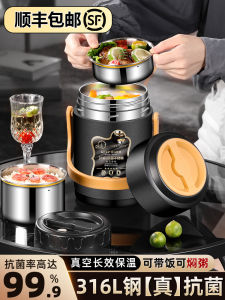 Insulated Stainless Steel Lunch Box Multi-layer Food Container Portable Bento Box for Office Workers Winter 24 Hours Long-lasting Heat Retention