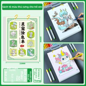 XIAOSHUGUOGUO | Sách Tô Màu Giáo Dục Sáng Tạo Cho Trẻ Em