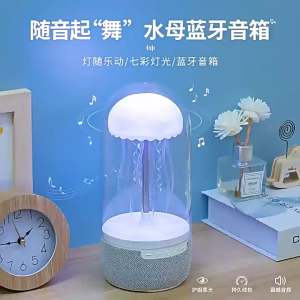 Jellyfish Bluetooth Speaker10W Wireless Lamp Speaker Bluetooth 3D Stereo Surround Sound