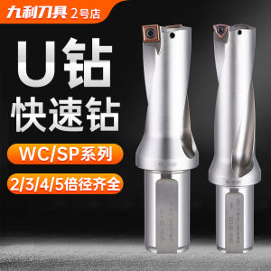 Quick Drill Flat Bottom Water Spray Drill Large Diameter Extended Hole Expanding Drill Bit TEYAPU Brand Hardware Tools