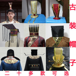 Nam Trung Quốc Cổ Đại Chính Thức Mũ Đế Quốc Tuyên Bố Diễn Diễn Mũ Đợi Đầu Đa Năng Hán Phục Bộ Trang Phục Bộ Trang Phục Phụ Kiện U纱帽
