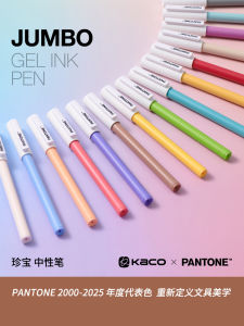 KACO X PANTONE Limited Edition Neutral Pen Cap 0.5mm Black Ink Smooth Writing High Capacity Office Stationery Signature Tool