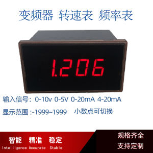 Digital Display Frequency Meter Rotational Speed Meter Current Meter 4-20mA 0-10V Analog Quantity Digital Display AC220V