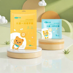 Cofoe | Food Grade Thickened Disposable Children Gloves