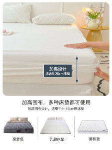 Pure White Bed Canopy Hotel Full Wrap Protection Dust Cover Single Piece Mattress Protector Comforter Cover Bedding Accessories