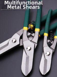 Hansvinu | Stainless Steel Metal Shears Dual Color Plastisol Handle