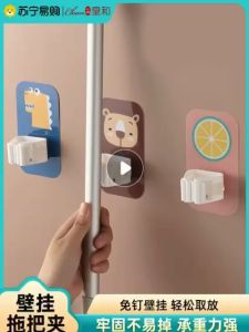 {READY STOCK} Removable Multipurpose Holder Mop Clip