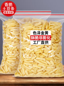 Potato Strips French Fries Instant Raw Cut Potato Dehydrated Crispy Original Flavor Potato Dried Potato Chips Fruit and Vegetable Bulk Snacks