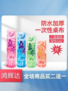 ผ้าปูโต๊ะแบบใช้ครั้งเดียวเพิ่มความหนาผ้าปูโต๊ะสี่เหลี่ยมผืนผ้าโปร่งใสสำหรับร้านอาหารผ้าปูโต๊ะพลาสติกฟิล์มบางสำหรับร้านอาหารใช้ในบ้าน