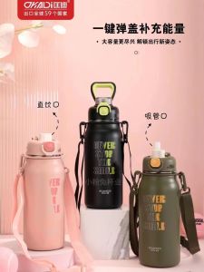 Dkadi 316 Vacuum Cup Mens and Womens Sports Water Cup with Straw Student Outdoor Car Portable Large Capacity Kettle