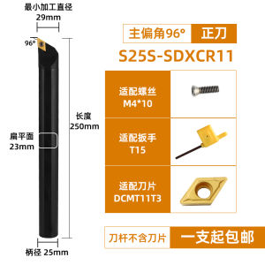 Numerical Control Internal Hole Tapered End Milling Cutter SDZCR/SDJCR/SDQCR/SDWCR/SDUCR/SDXCR for Metalworking And Tooling
