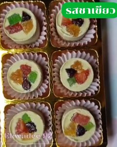 รสชาเขียว ขนมทองสเน่หา ละลายในปาก: ขนมอร่อย ชุ่มชื่นที่คุณต้องการ