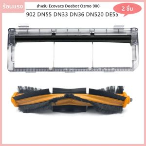 เปลี่ยน DN55 เครื่องกวาดหลักแปรงสําหรับ Ecovacs Deebot Ozmo 900 902 DN33 DN36 DN520 DE55 เครื่องดูดฝุ่น