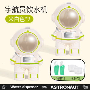 Cốc Nước Astronaut Mini Dễ Thương Cho Trẻ Em Đi Học Mẫu Giáo Đồ Chơi Mô Phỏng Đồ Chơi Giáo Dục Cho Bé Trai Và Bé Gái