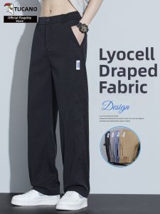 TUCANO | Slim Fit Breathable Cooling Leisure Pants