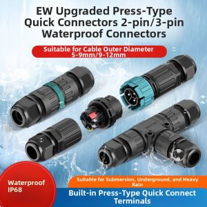 kuicc | Weld-free Waterproof Outdoor Connector IP68
