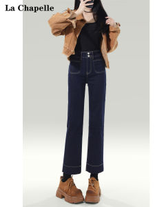 High Waist Slimming Straight Leg Denim Jeans Deep Blue Nine Point Smoking Pants Womens Fashion Spring Season La Chapelle