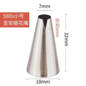 หัวบีบครีมซานตาอานาหัวบีบรูปปลาสแตนเลสขอบเมฆลอยหัวบีบครีมเค้ก580 686