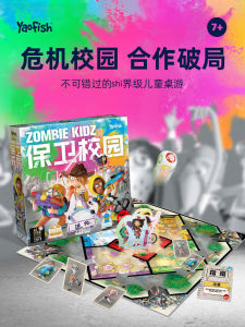 Zombie Kidz Evolution Tabletop Game Chinese Version Childrens Game for Parent-Child Interaction School Defense Toy Gift