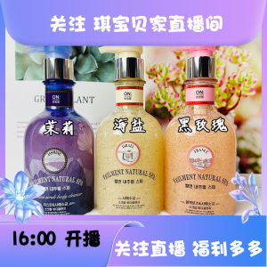LG AnBodi Lavender Black Rose Sea Salt Exfoliating Body Wash 400ml Skin Smoothing Moisturizing Bath Soap Korean Beauty Product