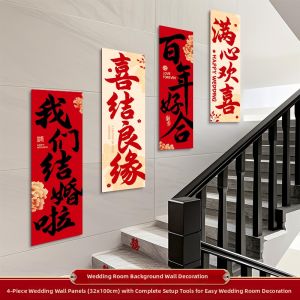 XIKUNLE | Wedding Decoration Set