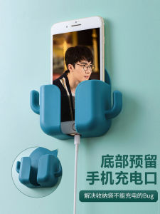 Mobile Phone Charging Bedside Holder Fixed Paste Wall-Mounted Punch-Free Storage Phone Holder Remote Control Storage Box