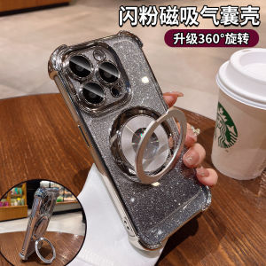 Flash Powder 360° Rotating Stand Compatible with Apple 16Promax New 15Pro Built-In Lens Film 14 Airbag 16E Anti-Fall Protective Case 13 High-End Creative 12 Outer XS Trendy 7