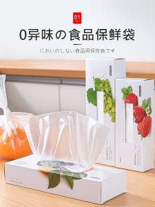 Túi Đựng Thực Phẩm Túi Bảo Quản Thực Phẩm Túi Nhựa Dùng Một Lần Túi Nhựa Dùng Trong Nhà Bếp Túi Đựng Thực Phẩm Tủ Lạnh Túi Đựng Rau Quả Túi Đựng Thực Phẩm Giá Rẻ