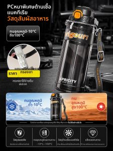 XIAOCHUSHU | Portable Shatterproof Sports Water Bottle 2000ml