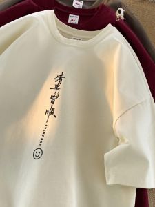 Loose Mens round Neck Short Sleeve T-Shirt Summer New Chinese Style Half Sleeve Simple Versatile Loose Trendy Brand Seven-Quarter Sleeve